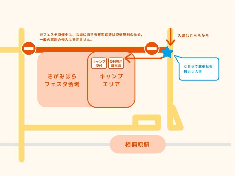 キャンプ場マップ